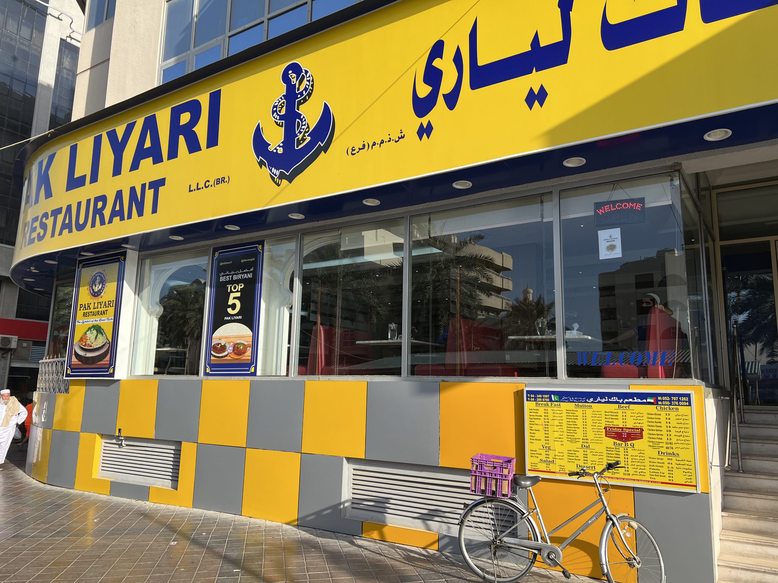 Pak Liyari Restaurant